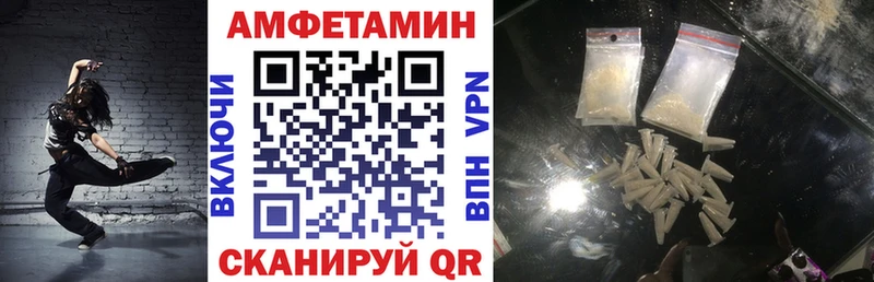 купить закладку  Нижний Ломов  АМФ Premium 