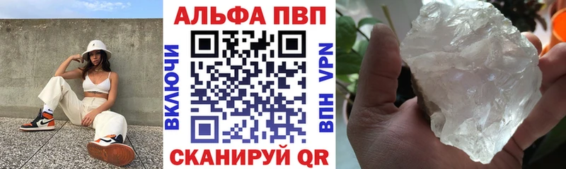 APVP СК КРИС  хочу наркоту  Нижний Ломов 