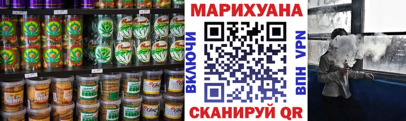 Еда ТГК конопля хочу наркоту Нижний Ломов