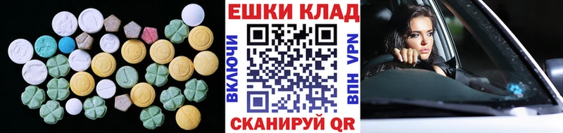 MEGA рабочий сайт  Нижний Ломов  Экстази mix  где найти  