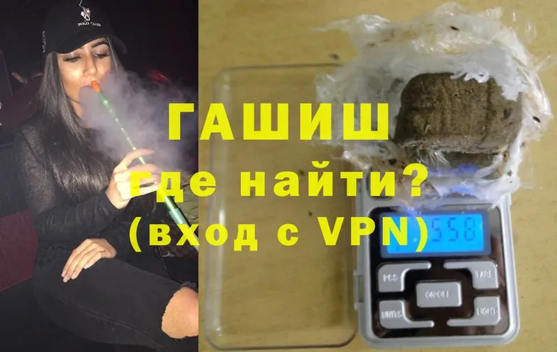 закладка  Нижний Ломов  Гашиш Cannabis 