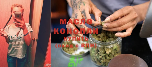 метамфетамин Навашино