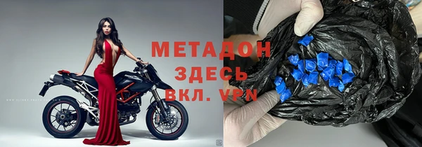 метамфетамин Навашино
