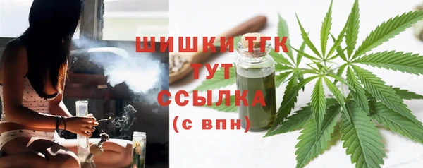 метамфетамин Навашино