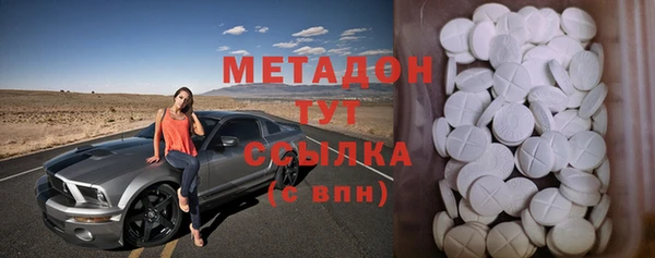 метамфетамин Навашино