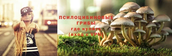 метамфетамин Навашино
