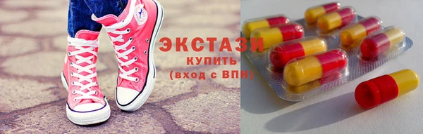 метамфетамин Навашино