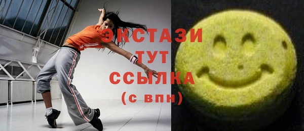 синтетический гашиш Наволоки