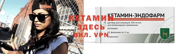 амф Михайловка