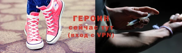 синтетический гашиш Наволоки