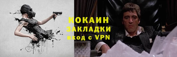 метамфетамин Навашино