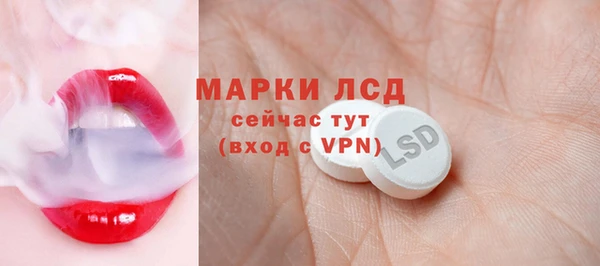 метамфетамин Навашино