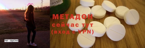 метамфетамин Навашино