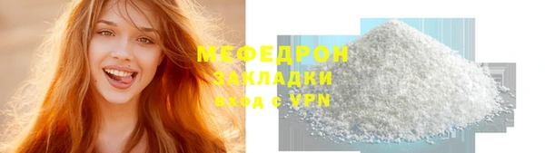синтетический гашиш Наволоки