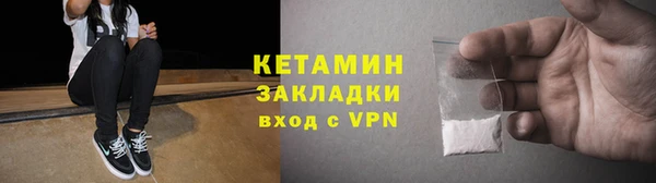 прущая мука Надым