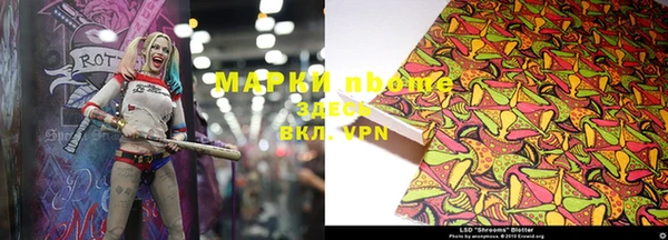 метамфетамин Навашино