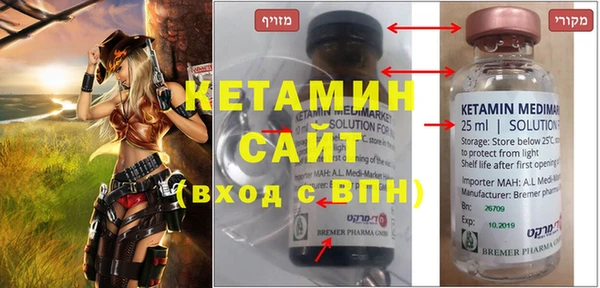синтетический гашиш Наволоки