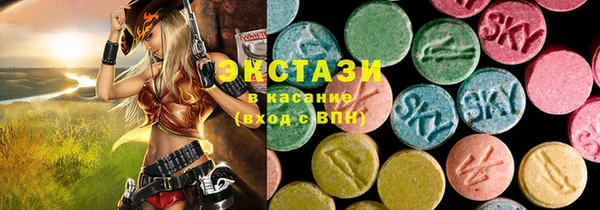синтетический гашиш Наволоки