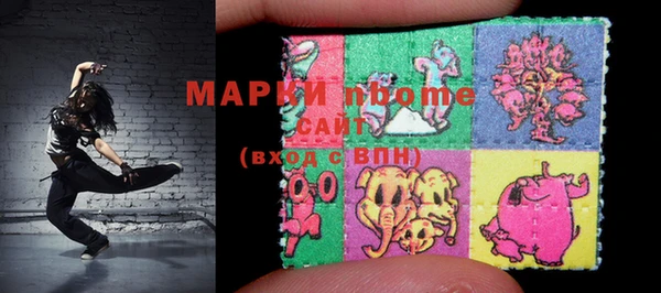 синтетический гашиш Наволоки