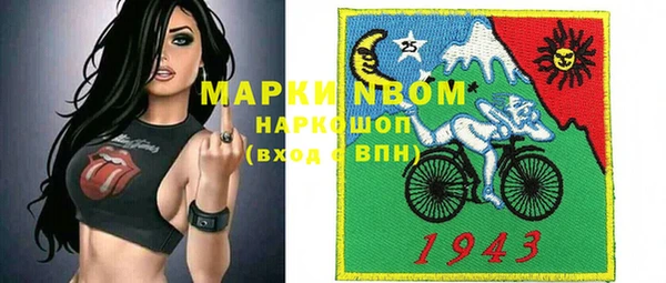 синтетический гашиш Наволоки