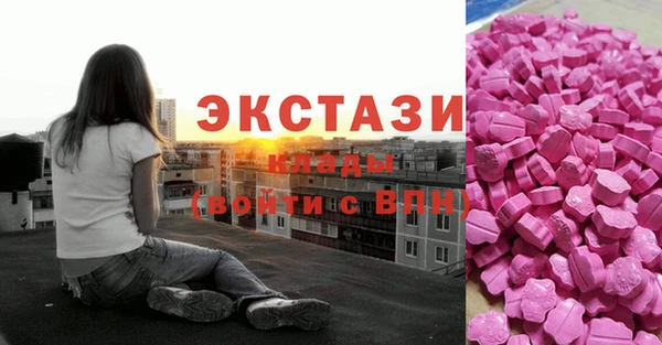 метамфетамин Навашино