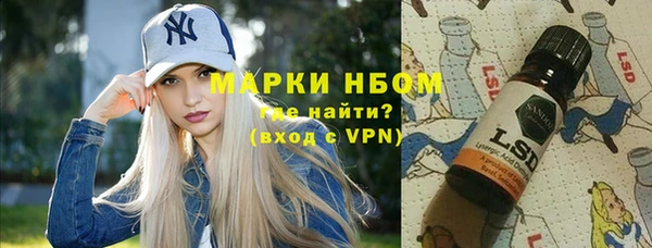 кокс Михайловск