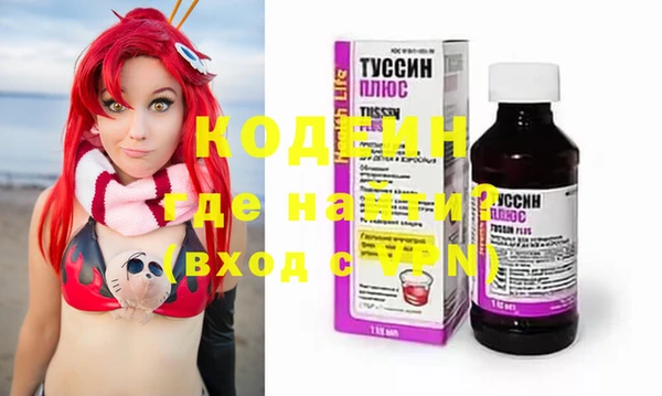синтетический гашиш Наволоки