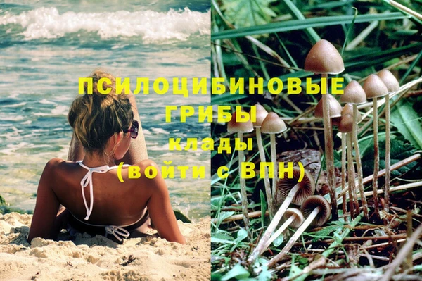 синтетический гашиш Наволоки