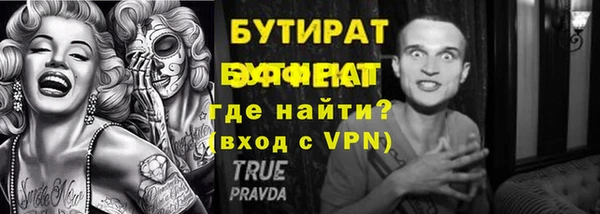 амф Михайловка