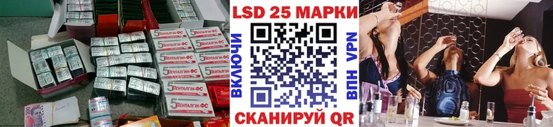 LSD-25 экстази ecstasy  Нижний Ломов 