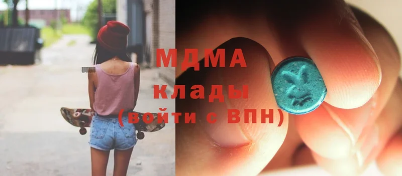 МДМА Molly  где найти   Нижний Ломов 