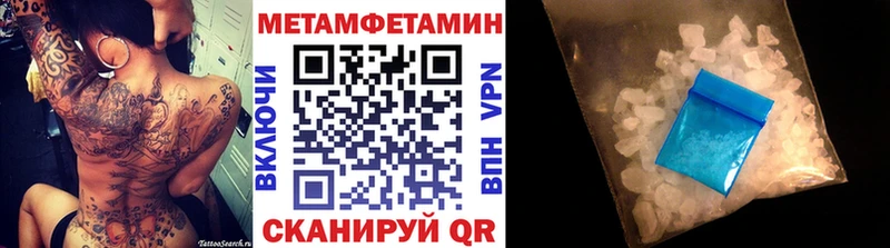 shop клад  Нижний Ломов  Первитин витя 