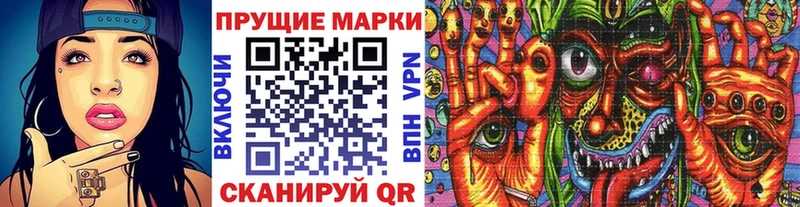 кракен   Нижний Ломов  Марки N-bome 1,5мг 