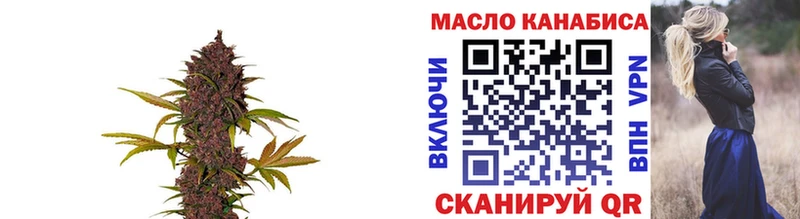 ТГК жижа  Нижний Ломов 